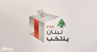 2018 بالفيديو كيفية فرز الأصوات بقانون الانتخابات الجديد