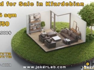 Land for Sale in Kfardebien