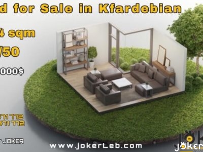 Land for Sale in Kfardebien