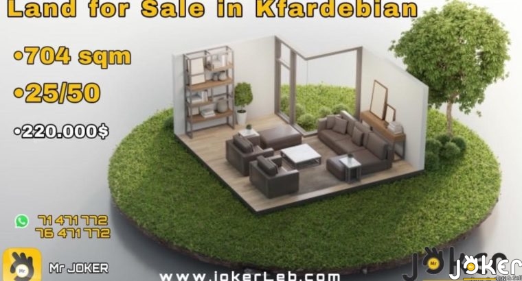 Land for Sale in Kfardebien
