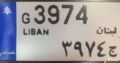 4 Digits car plate