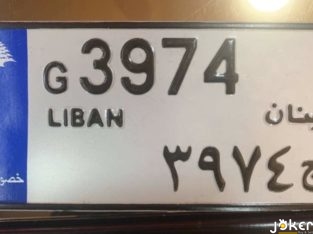 4 Digits car plate