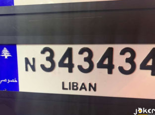 Special Plate Number / 6 digits
