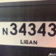 Special Plate Number / 6 digits