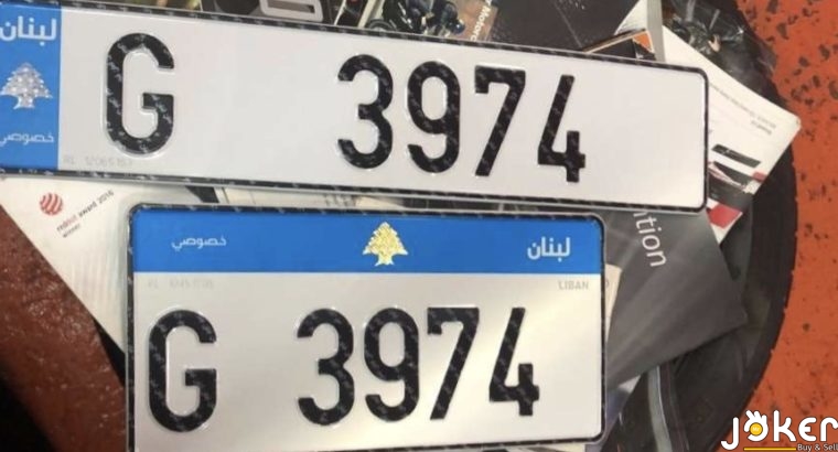 4 Digits Number Plate / لوحة اربع ارقام