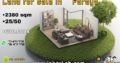 Land for Sale in Faraya