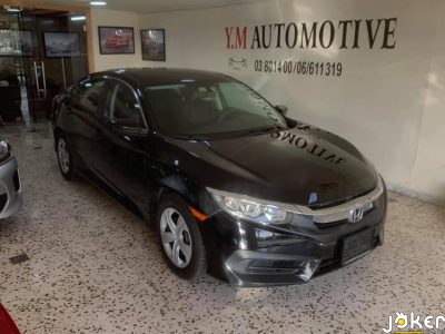 Honda Civic LX