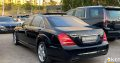 Mercedes S500 4Matic