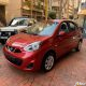 Nissan Micra 2020 0km
