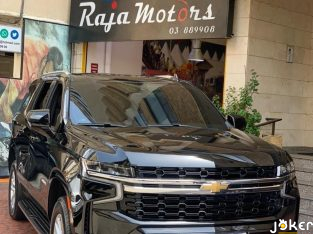 Chevrolet Tahoe LS 2021