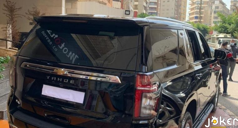 Chevrolet Tahoe LS 2021