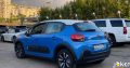 Citroen C3 Feel 2019