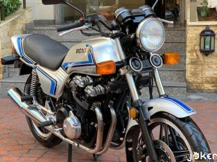 Honda CB 900 F 1982