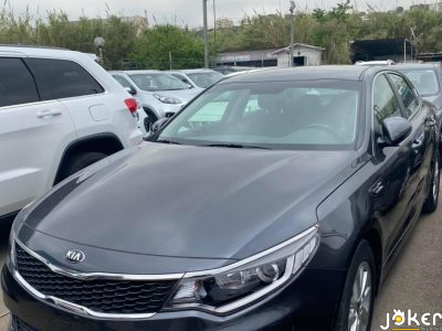 Kia Optima 2017