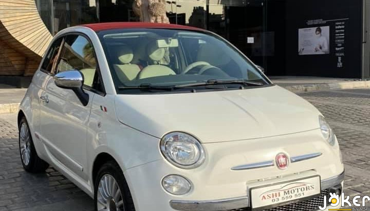 Fiat 500 C 2014