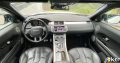 Evoque Dynamic Plus 2012