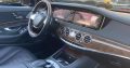 Mercedes S550 L AMG LINE 2014