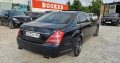 Mercedes S 350 L 2006