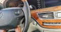 Mercedes S 350 L 2006