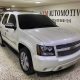 Chevrolet Tahoe LTZ 4 WD 2011