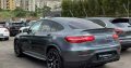 Mercedes GLC 43 AMG 2017