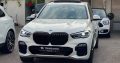 BMW X5 2020