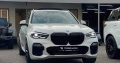 BMW X5 2020