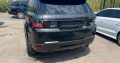 Range Rover Sport 2014