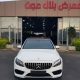 Mercedes C 250 AMG 2015