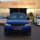 Range Rover SVR 2015