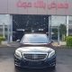 Mercedes S 500 2014