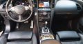 Infiniti QX70 S 2015