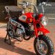Honda Monkey 50 cc 1995