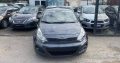 Kia Rio 2014