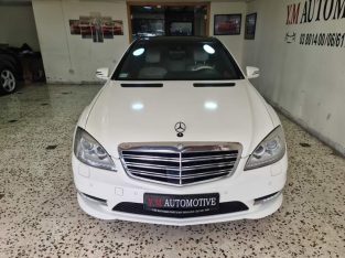Mercedes S class 2010