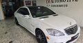 Mercedes S class 2010