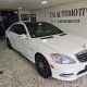 Mercedes S class 2010