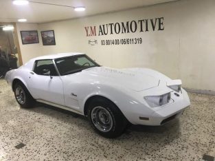 Chevrolet Corvette stingray 1974
