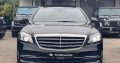 Mercedes S 450 L 4 Matic 2018