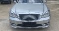 Mercedes S550 4 Matic look AMG 2013