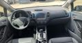 Kia Forte 2017